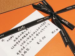 -爱马仕 HERMES(上海ifc商场店)