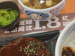 -吉野家 (新街口外大街店)