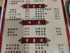 -九龙餐厅(大沽路店)