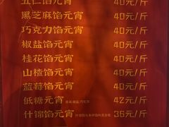 -功德林素菜饭庄(前门店)