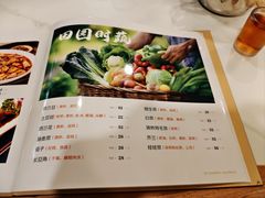 -兰蕙餐厅