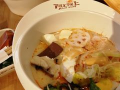 -阿上阿上麻辣香锅&麻辣烫(朝阳蓝色港湾店)