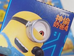 -麦当劳(宽城万达店)