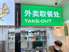 -老乡鸡(火车站友谊商场店)