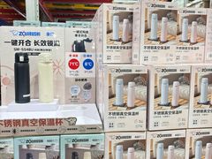 -山姆会员商店(上海浦东店)