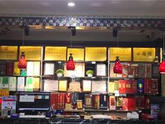 -草原饭店火锅