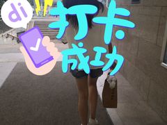 -安定门(地铁站)