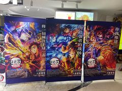 -金逸影城(大悦城IMAX激光店)