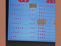 -京味居(南菜园店)