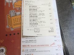 -点点心点心专门店(旺角店)