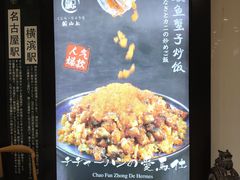-鲸山上·私房日料(泰达MSD店)