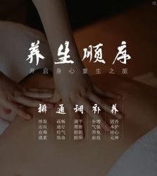 -雅曼妮spa美容养生