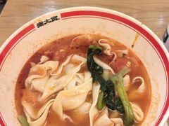 番茄鸡蛋面-秦大宽·陕西手工面(仁和新城店)