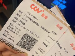 -CGV影城(广州K11店)