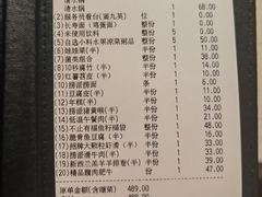 -海底捞火锅(高科东路店)