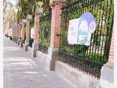 -上海市控江中学