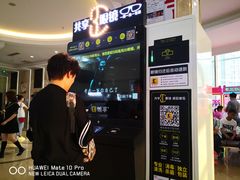 -UME影城(4DX情侣金牛店)