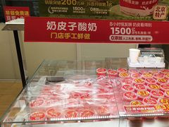 -味多美蛋糕(杨闸环岛店)