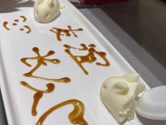 -海底捞火锅(松雷店)