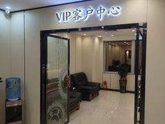 -名表维修服务中心(信兴广场地王大厦店)