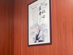-国医整脊馆(武夷路店)