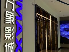 -天津万象城