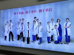 点击看大图 -长沙雅美医疗美容医院