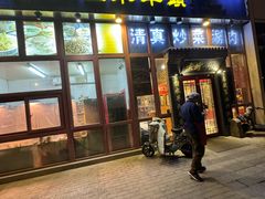 -李记白水羊头·清真老味家常菜(石景山店)