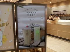 -奈雪的茶(石厦时代广场店)