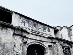 -紫阳古街