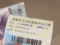 -宝安体育馆游泳馆