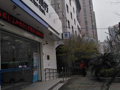 -中国建设银行自助银行(临平路支行网点)
