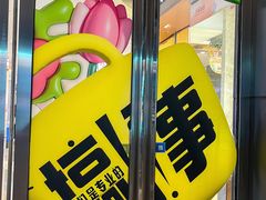 -悦然广场(北滘店)