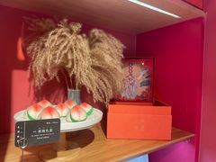 -阮大兴糕团(日月光中心店)