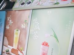 -茉沏(山塘街店)