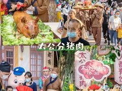 -长鹿旅游休博园