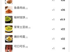 -姥姥家春饼店(佳亿时尚广场店)