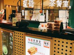 -清真·琛哥茶餐室(芥园道店)