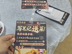 -天宝食坊·啫啫煲大排档(西华路店)