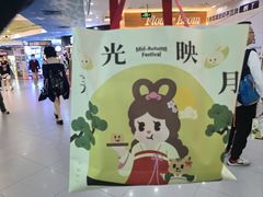 -西树泡芙(正佳店)