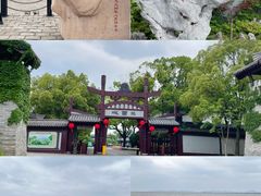 -三国水浒景区(无锡影视基地)