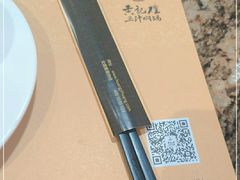-黄记煌三汁焖锅(崇文门店)