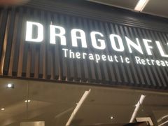 -Dragonfly悠庭·按摩Spa(浦东嘉里城店)