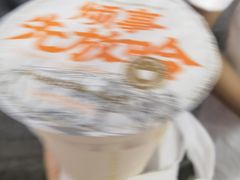 -放哈·甜醅子奶茶创造者(正宁路店)