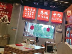 -赵小犇·江湖川菜馆