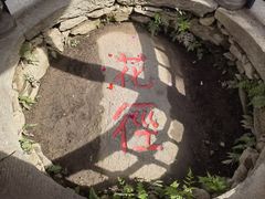 -庐山风景区花径公园