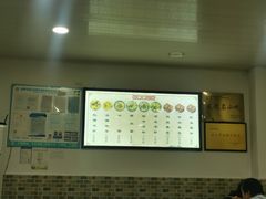 -洁美凉粉店(温江店)