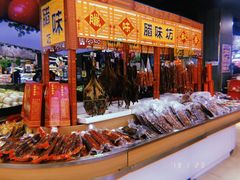 -尚美生活超市(万福广场店)