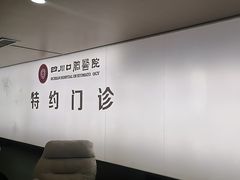 -华西牙科·四川口腔医院