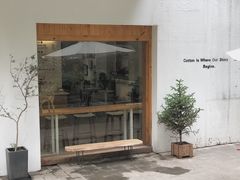 -COTTON CAFE(德信·中外公寓店)